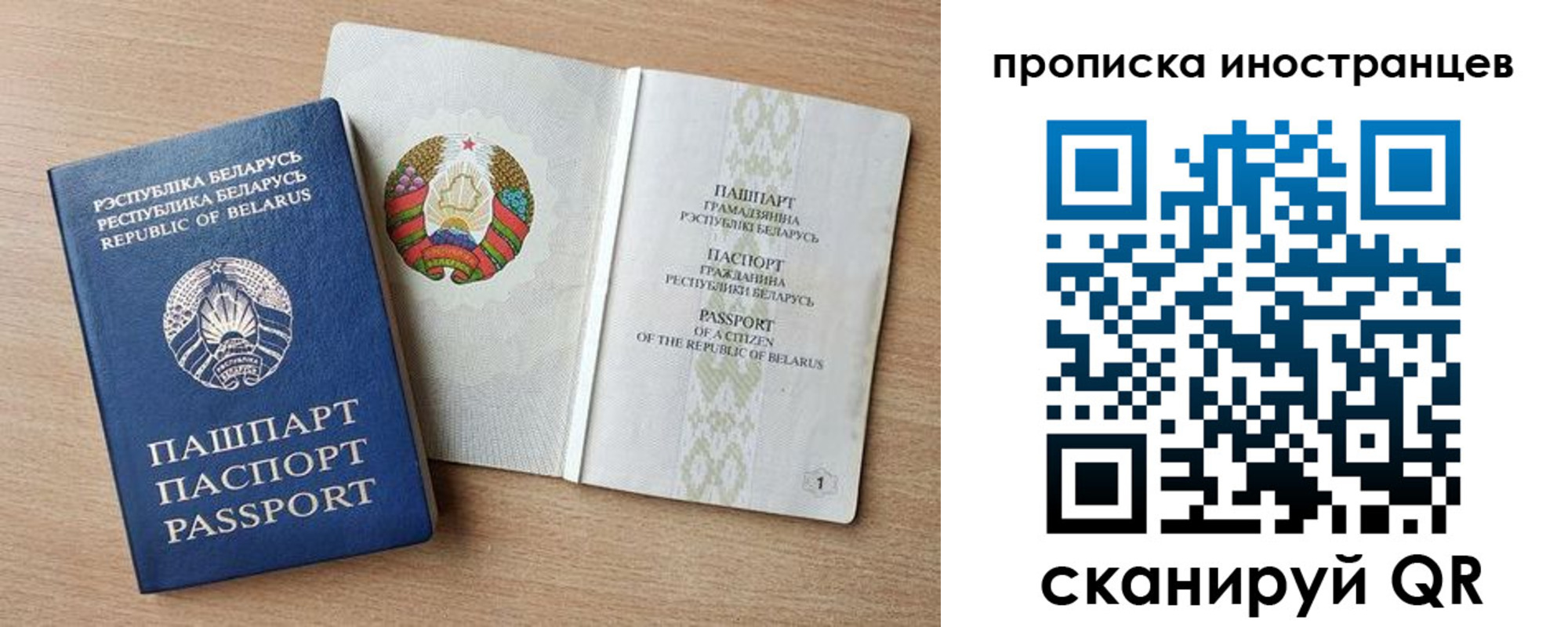 регистрация для школы в Надыме