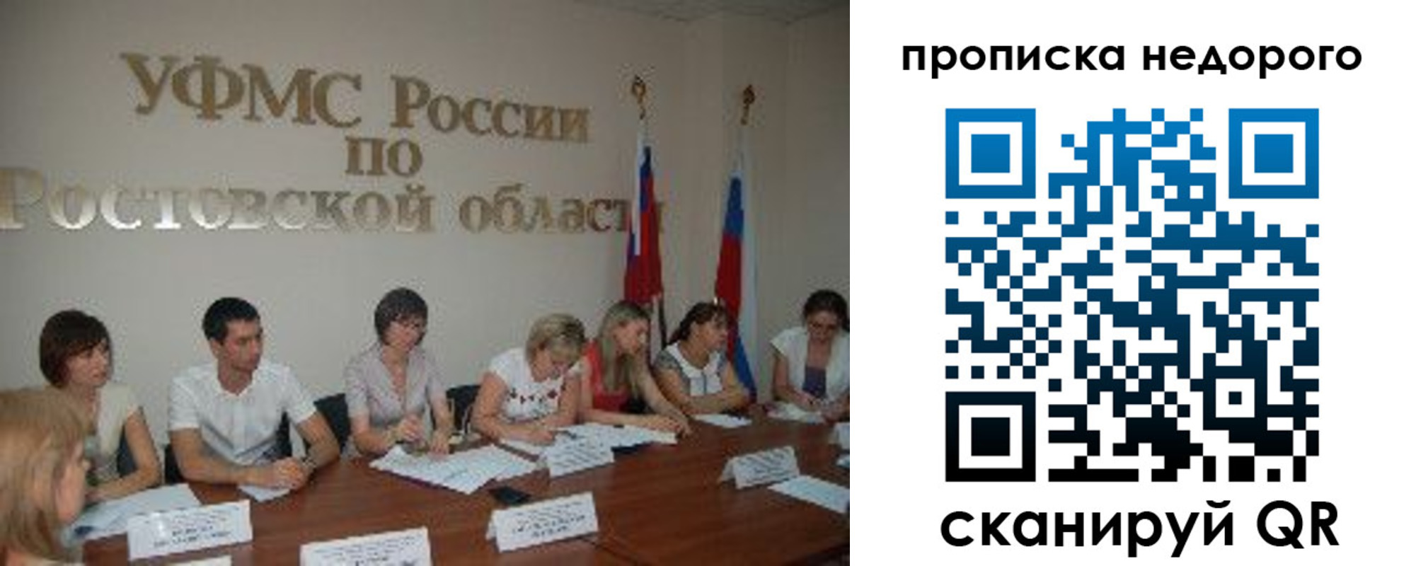 форма 3 в Надыме